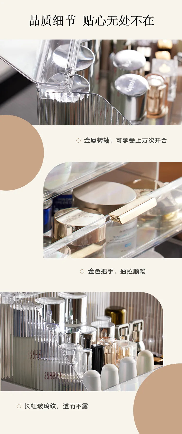 Desktop Makeup Container Drawer Large Box Cosmetic Large Capacity Storage Nail Jewelry Container Sundries Lipstick Organizer